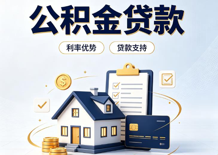 北京西城区债务重组|北京西城区垫资贷款|北京西城区事业单位债务重组